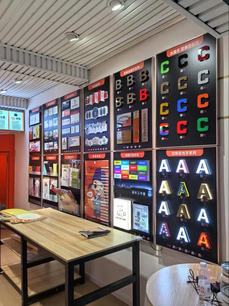 畢升云重慶店 效果圖與實拍展板——廣告設計制作的匠心呈現