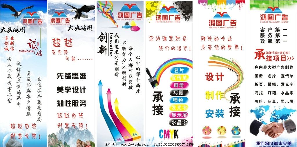 廣告公司貼畫與文化墻設計 塑造品牌形象的視覺名片