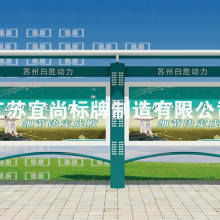 長沙市雨花區亮美金屬制品廠——匠心鑄造城市之美