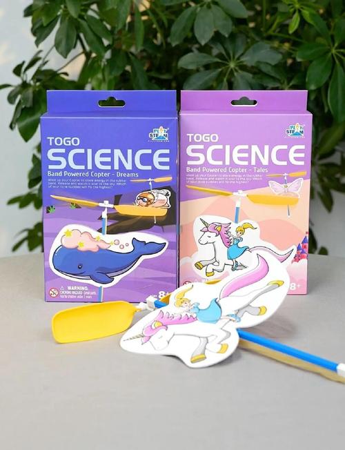 橡皮筋動力直升機 孩子科學的啟蒙玩具
