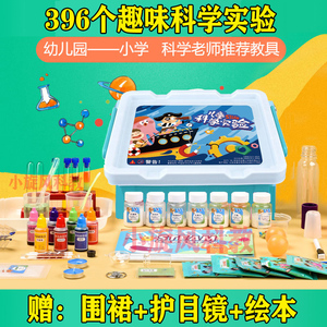 開(kāi)啟科學(xué)之旅 小學(xué)物理實(shí)驗(yàn)箱的魅力